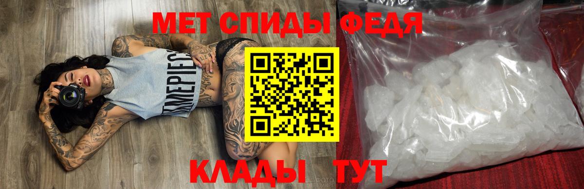 Камень-на-Оби  Amphetamine  Вход с VPN  Amphetamine  Амфетамин Premium 