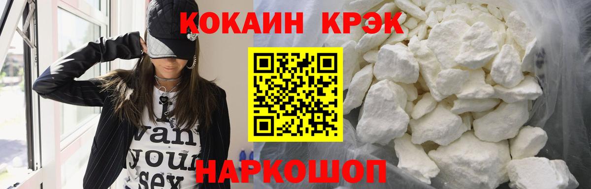 Камень-на-Оби  Cocaine Перу  Вход с VPN  COCAIN Боливия 