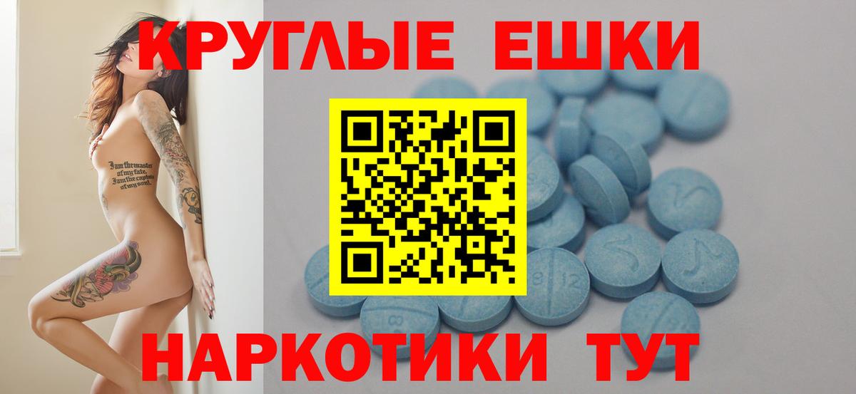 Ecstasy Cube  Вход с VPN  Камень-на-Оби  Ecstasy  Экстази 99% 