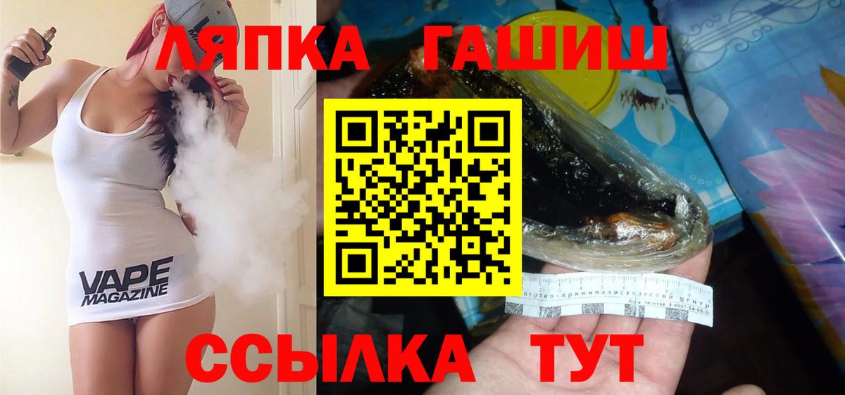 наркошоп  ГАШИШ индика сатива  Камень-на-Оби  Вход с VPN  ГАШИШ hashish 