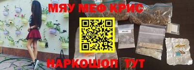 гашиш Краснокаменск
