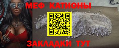 альфа пвп VHQ Краснодар