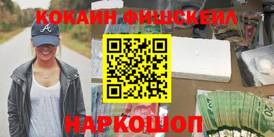 гашиш Краснокаменск