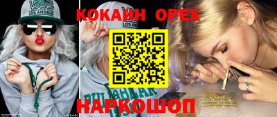 гашиш Краснокаменск