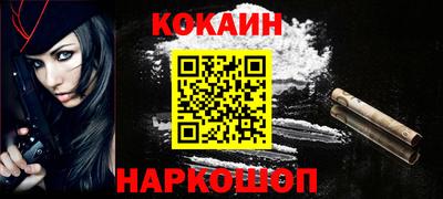 гашиш Краснокаменск
