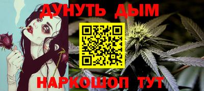 гашиш Краснокаменск