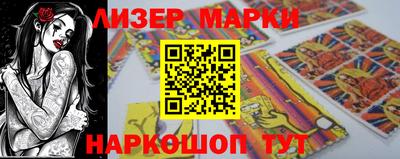 альфа пвп VHQ Краснодар