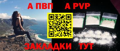 МДПВ Краснознаменск