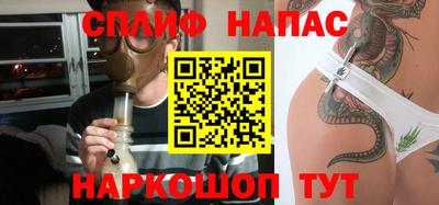 гашиш Краснокаменск