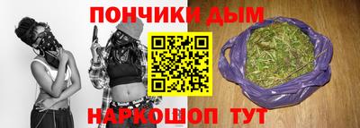гашиш Краснокаменск