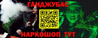 гашиш Краснокаменск