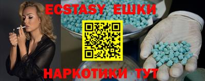 альфа пвп VHQ Краснодар