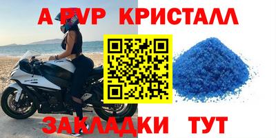 МДПВ Краснознаменск