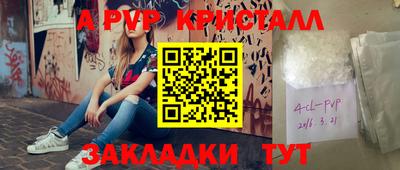 МДПВ Краснознаменск