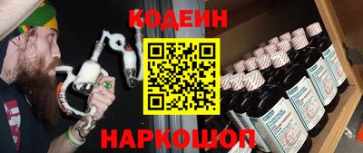 альфа пвп VHQ Краснодар
