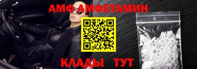 альфа пвп VHQ Краснодар