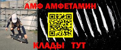 альфа пвп VHQ Краснодар