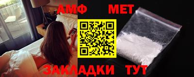 альфа пвп VHQ Краснодар