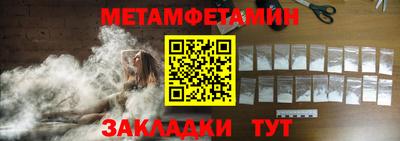 альфа пвп VHQ Краснодар