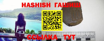 гашиш Краснокаменск