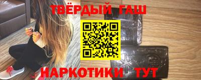 альфа пвп VHQ Краснодар