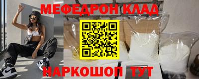 альфа пвп VHQ Краснодар