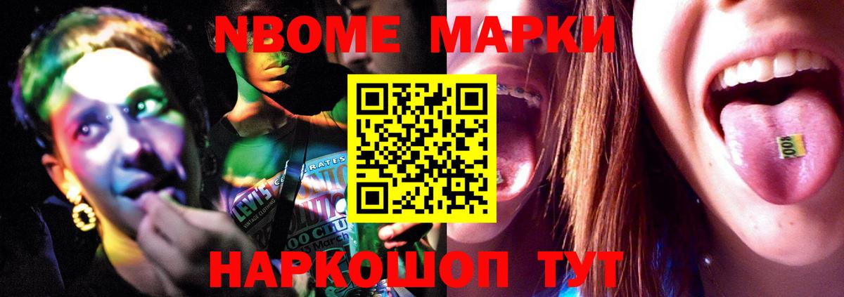 LSD-25 экстази кислота Камень-на-Оби