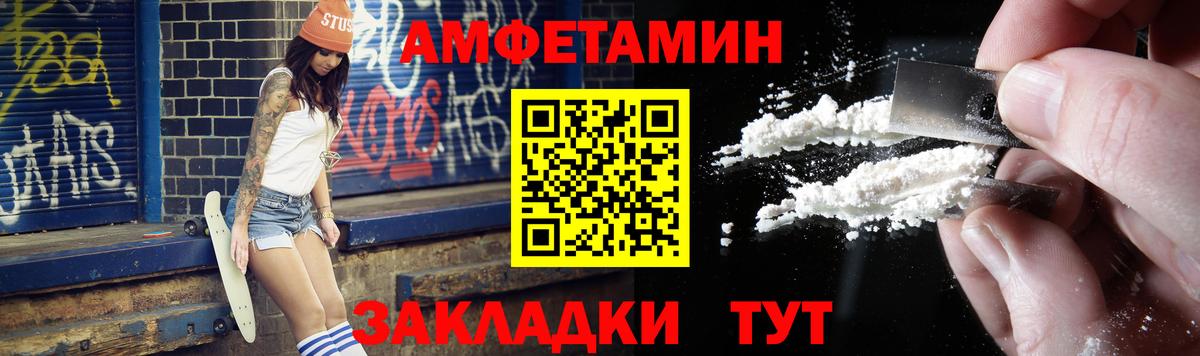 МЕТАМФЕТАМИН винт  Вход с VPN  МЕТАМФЕТАМИН винт  Камень-на-Оби 