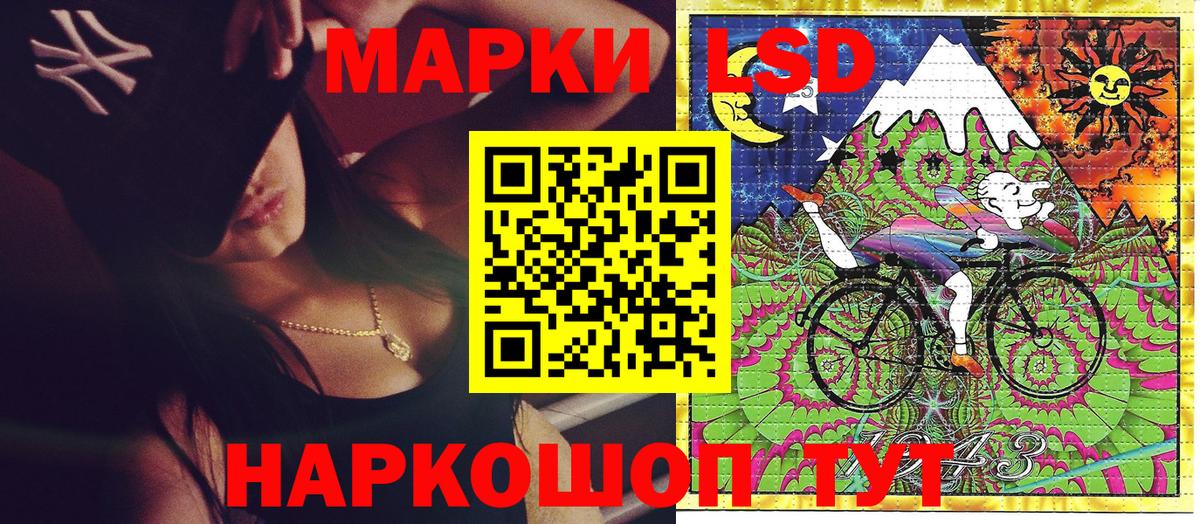 Марки N-bome 1,8мг  Марки 25I-NBOMe  Камень-на-Оби  Вход с VPN 