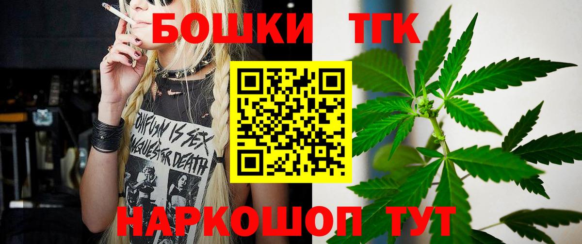 Марихуана индика  Шишки марихуана индика  Камень-на-Оби  Вход с VPN 