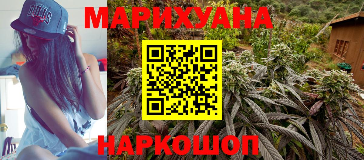 Бошки марихуана планчик Камень-на-Оби